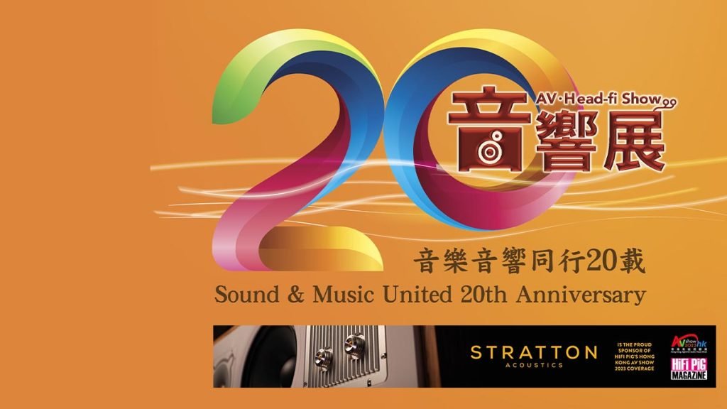 Hong Kong Hi-End Audio Visual Show 2023