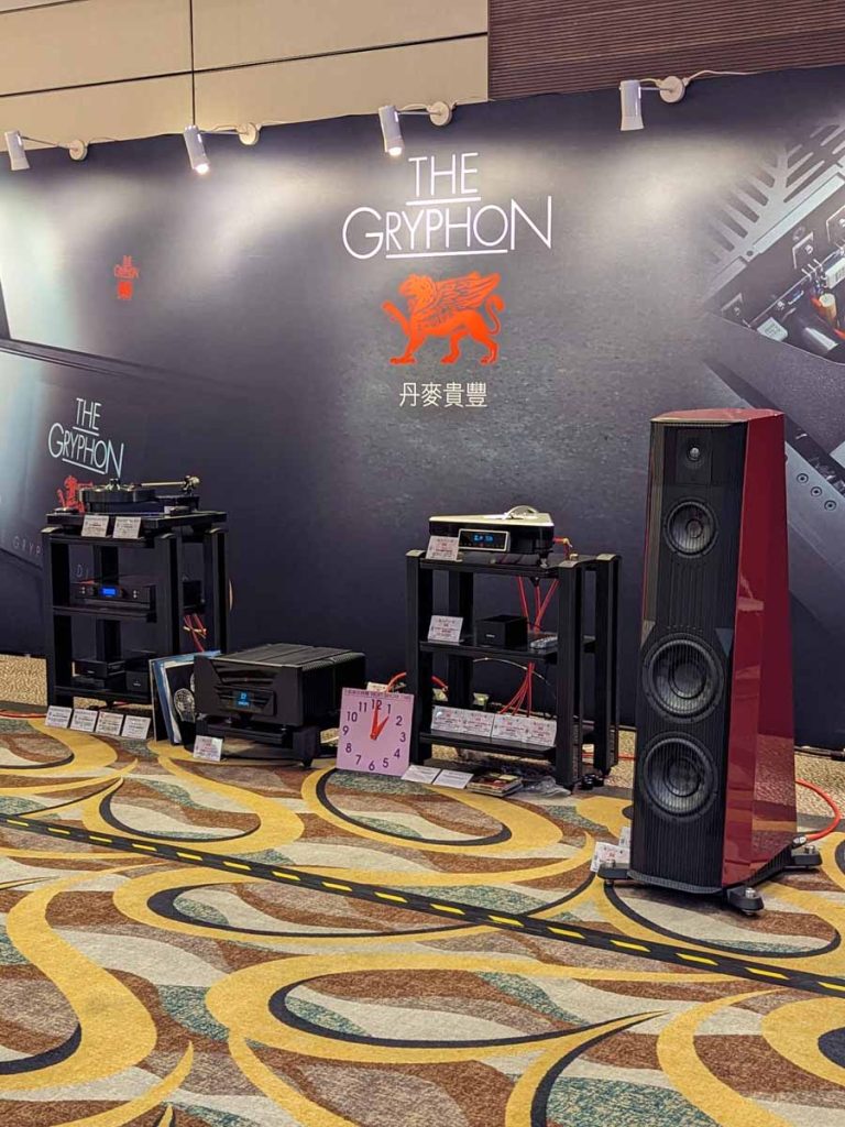 Gryphon EOS 5 Loudspeakers