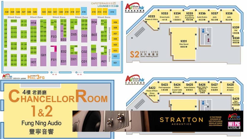 Hong Kong AV Show 2023 Floorplans